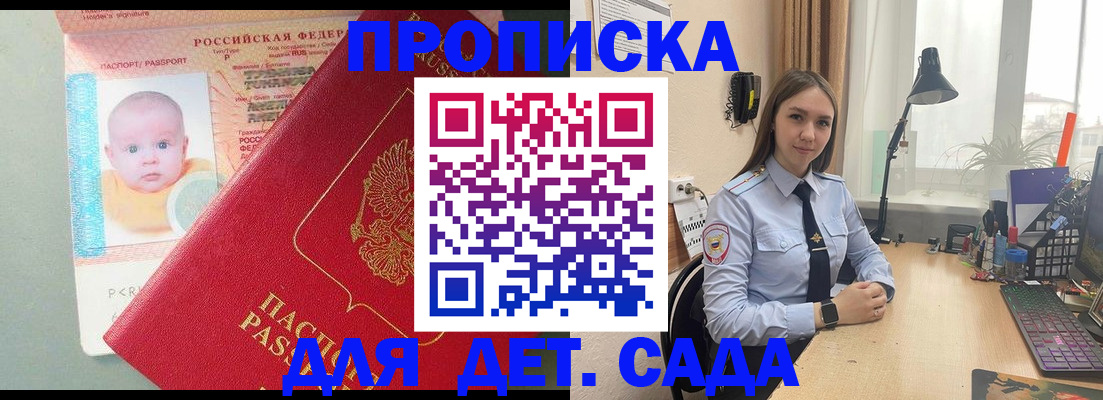 пропишу в квартире в Самарской области